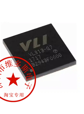 现货原装正品 VL813-Q7 超高速USB 3.0集线器控制器 封装QFN-76