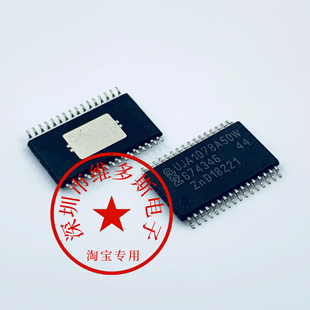 全新UJA1078A50W 宝骏BCM易损坏了没通讯通病芯片 全新现货