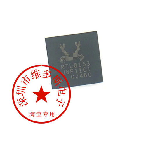 现货RTL8153-VC-CG 丝印RTL8153 贴片QFN48 千兆网卡以太网控制器