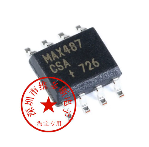 全新MAX487 MAX487CSA MAX487ESA 贴片SOP-8 收发器IC 全新正品保