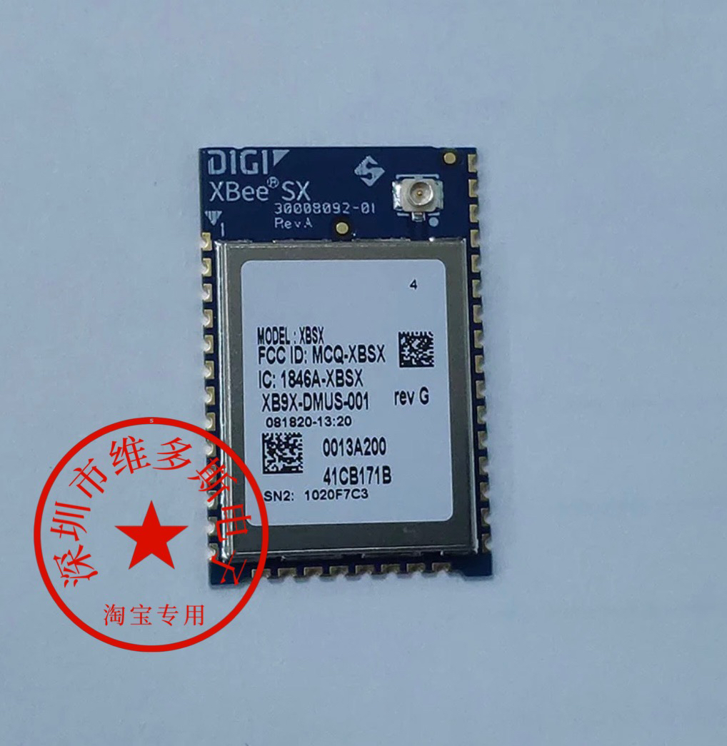 现货DIGI XBEE SX 1瓦 105公里 无人机数传电台模块PiX  DIGI SX