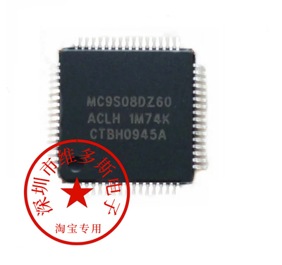 现货MC9S08DZ60MLF S9S08DZ60MLF S9S08DZ60F1MLF 原装汽车芯片