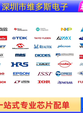 全新直拍ELMOS ATIC83 E2 32330 大众网关电脑板易损通讯通病故障