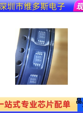 现货原装正品 LM2621MM LM2621 丝印S06A MSOP-8 保证上机好用