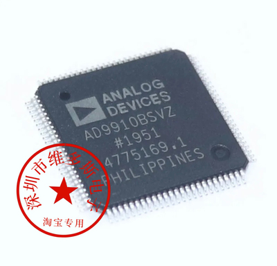 全新AD9910BSVZ AD9910BSV 贴片 封装TQFP100 数据采集芯片IC AD9