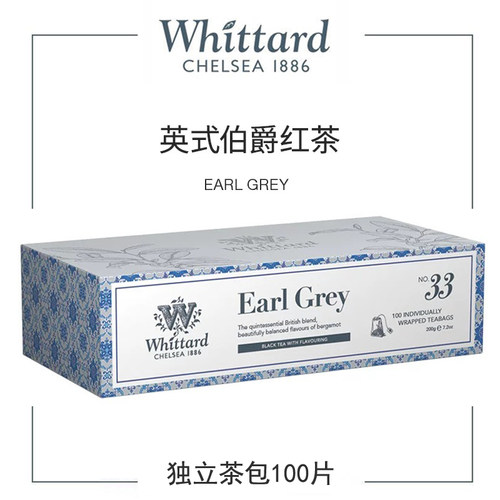 Whittard唯廷德伯爵早餐玫瑰红茶茶包 100包独立装酒店办公餐饮装