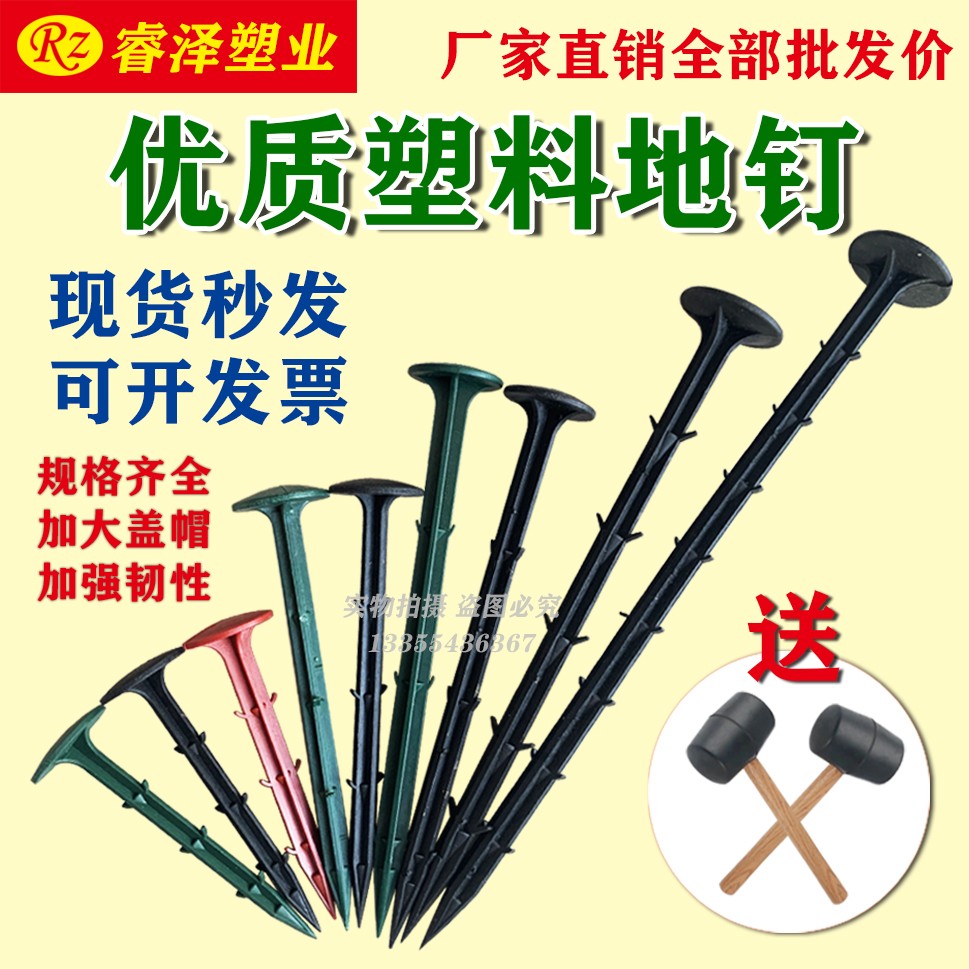 专用防草布地钉塑料地布钉园艺大棚用地膜钉草莓地膜固定钉地钉