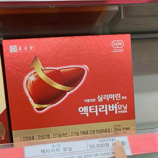 韩国直邮钟根堂养护B肝奶蓟草一盒120粒4个月量需要提供实名认证