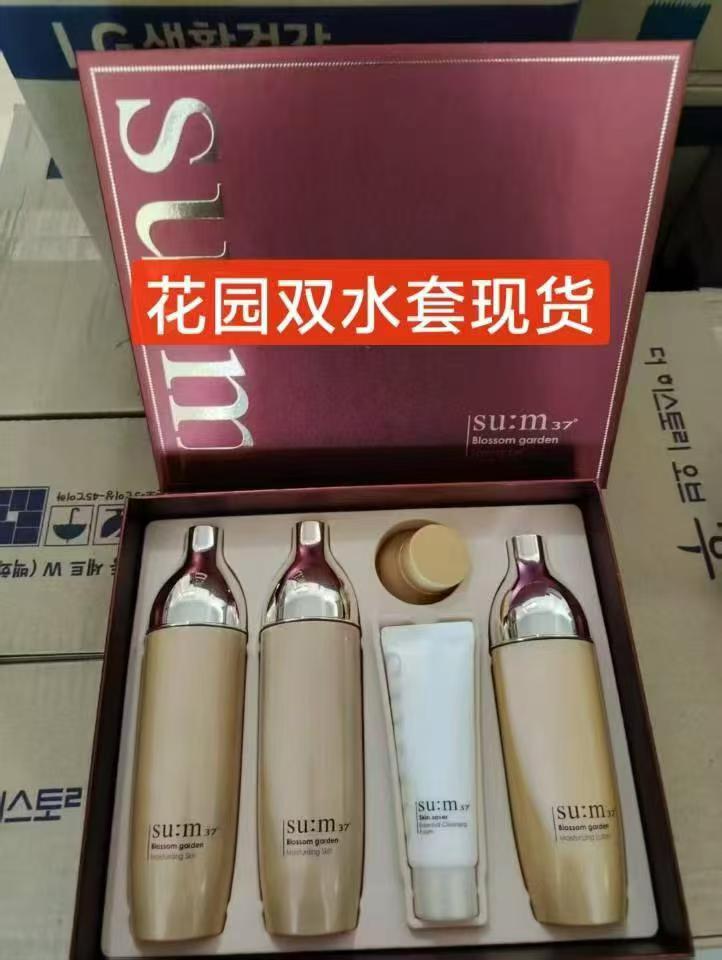 韩国本土版是苏秘37℃呼吸花园旅行装/体验装