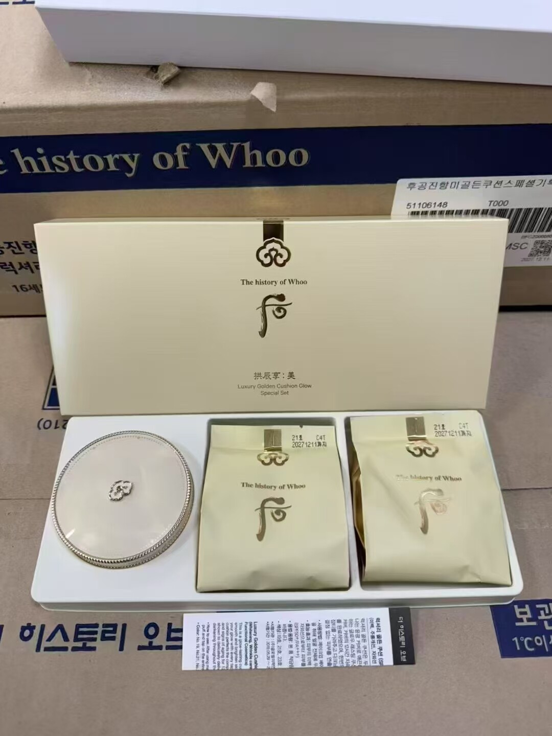 韩国后拱辰享黄金气垫BB霜套盒BB霜