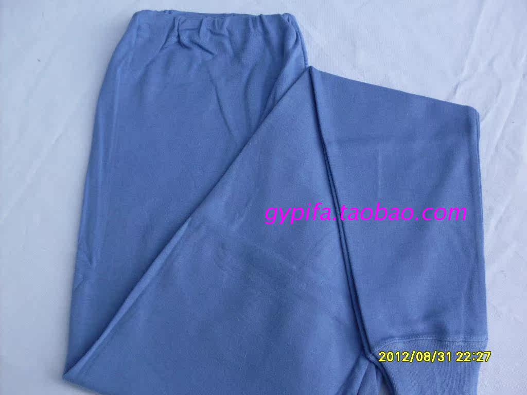 Pantalon collant en coton - Ref 749397 Image 1