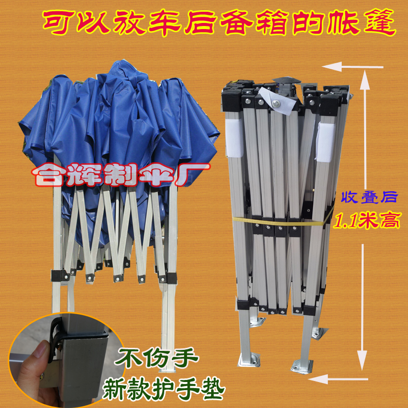 鋁合金夜市擺攤四角傘3節折疊1.1米戶外廣告遮陽停車雨棚加厚帳篷