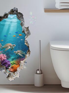 仿真破洞海底世界平面贴纸海豚鲨鱼蓝色海洋墙贴浴室防水自粘贴画