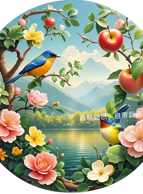 鸟语花香水晶苹果贴画墙面走廊浴室装饰创意个性划痕遮挡自粘贴纸