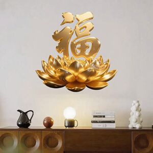 金色莲花福字贴纸客厅玄关墙上贴画福字平安幸福门贴新年装饰贴纸