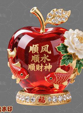 顺风顺水顺财神红苹果贴纸图案锦鲤迎财喜庆墙贴冰箱门窗装饰贴画