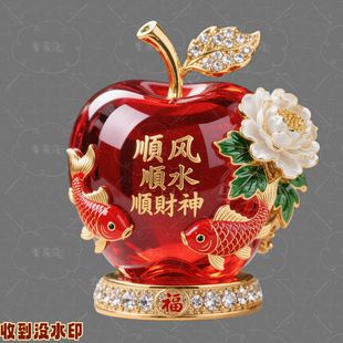 顺风顺水顺财神红苹果贴纸图案锦鲤迎财喜庆墙贴冰箱门窗装 饰贴画