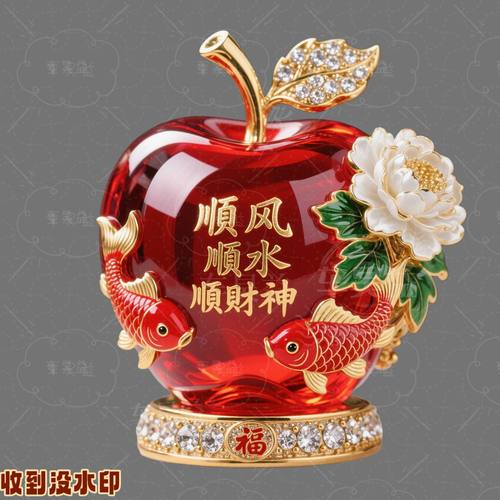 顺风顺水顺财神红苹果贴纸图案锦鲤迎财喜庆墙贴冰箱门窗装饰贴画