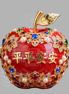 平平安安创意吉祥苹果墙面装饰遮瑕门神护院贴纸客厅卧室自粘贴画