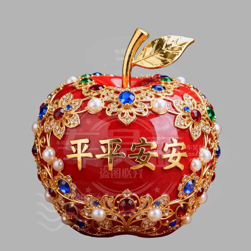 平平安安创意吉祥苹果墙面装饰遮瑕门神护院贴纸客厅卧室自粘贴画