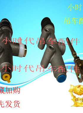 徐工吊车配件25K油门总泵20B支腿油门操作缸16D加油泵12吨铁铝50T