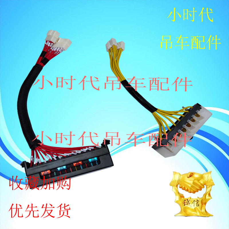 徐工吊车配件八档8挡保险盒15档十五挡保险丝底座驾驶室保险总成K