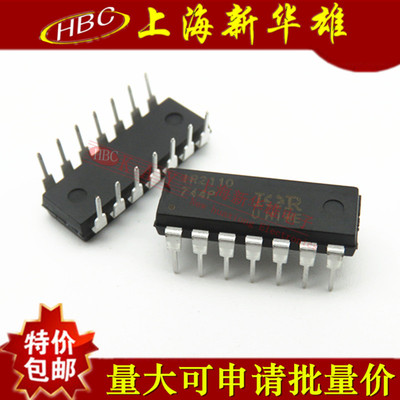 全新进口原装 IR2110 直插DIP-14脚 IR2110PBF 电桥驱动IC芯片