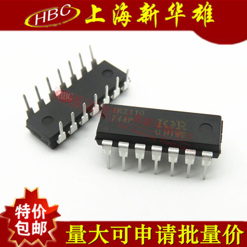 集成电路 IR2110 直插DIP-14脚 IR2110PBF 电桥驱动IC芯片