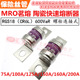 75A 160A 100A MRO茗熔熔断器RGS18 125A 150A 200A 600V快速CR6L