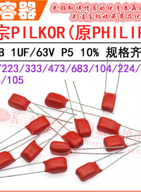 CL21电容103 104 473 224 474 105/100V/63V P5 0.1UF 0.01UF0.47