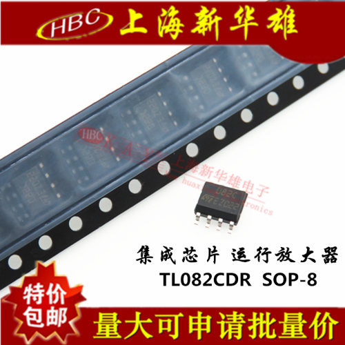 贴片IC集成电路 TL082CDR SOP-8 线性运算放大芯片 丝印 082C