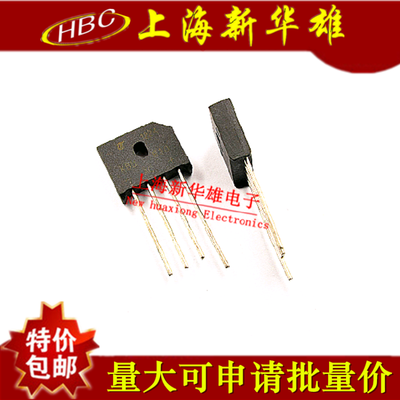 整流桥/桥堆 KBP206 扁桥 2A/600V 正品销售 KBP206