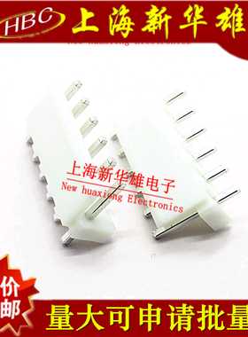 接插件 VH3.96mm VH-2A/3A/4A/5A/6A/7A/8A/9A/10A 直脚插针2P