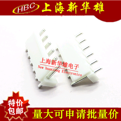 接插件 VH3.96mm VH-2A/3A/4A/5A/6A/7A/8A/9A/10A 直脚插针2P