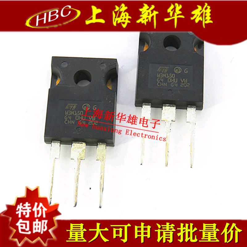 直插三极管 STW3N150 TO-247 场效应管 W3N150 ST现货