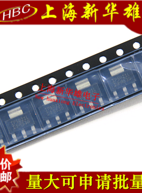 贴片三极管 IPS021L SOT-223 现货销售 IPS021L