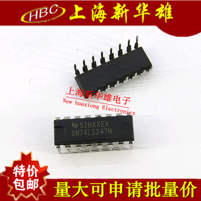 集成IC SN74LS247N DIP-16/直插16脚 74LS247 现货销售
