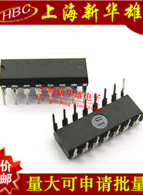 集成IC MC14174BCP DIP-16/直插16脚 MC14174 现货销售