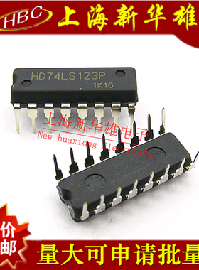 集成IC HD74LS123P/74LS123 DIP-16 直插16脚 现货销售