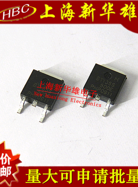 双向可控硅 BT138S-600E BT138-600E TO-252 现货销售