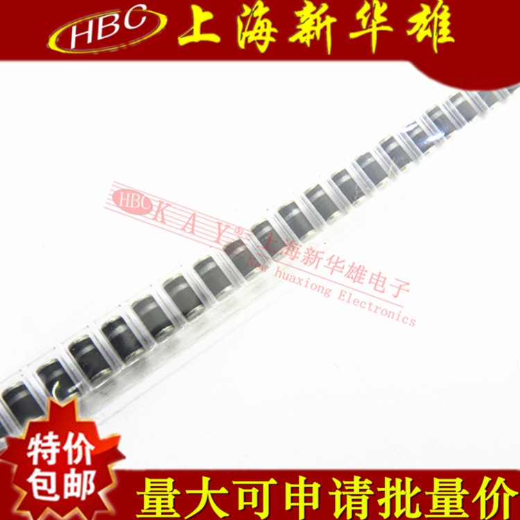 贴片整流二极管 1N4007 IN4007 玻璃LL41 SOD80 圆柱1W 50只10元