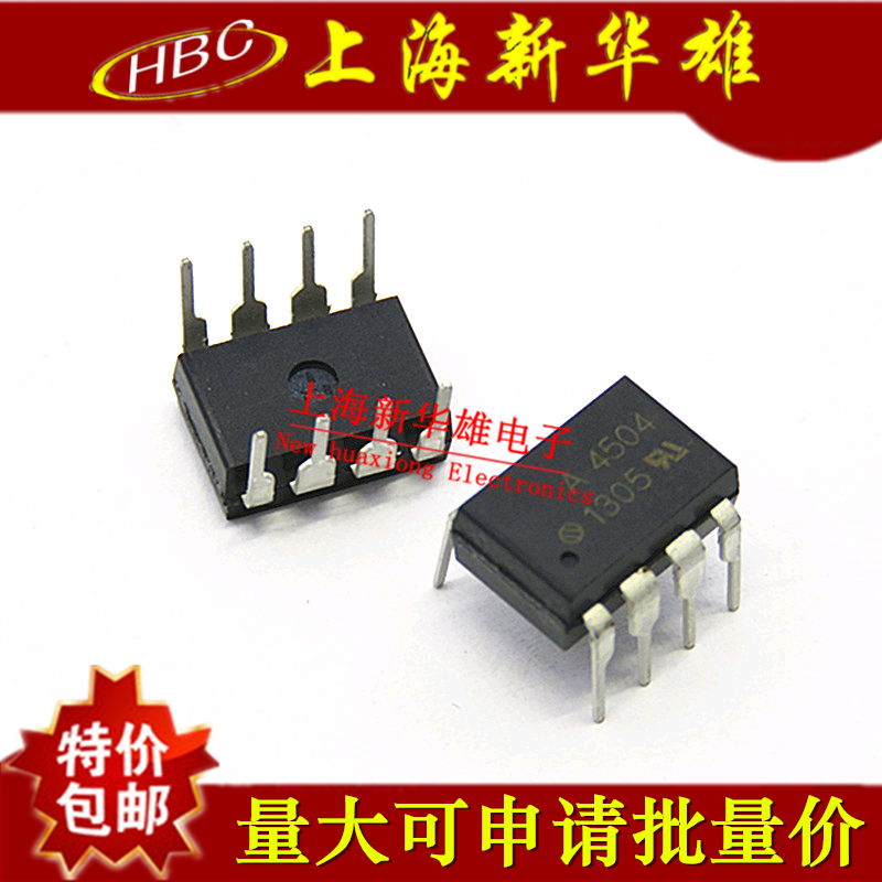 光电藕合/光藕 A4504/HP4504/HCPL-4504 DIP-8 现货销售