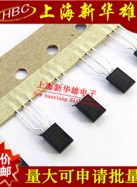 直插三极管 KTC1027-Y 2SC1027-Y TO-92 NPN功率晶体管