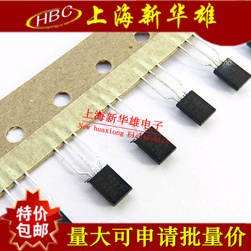 直插三极管 KTC1027-Y 2SC1027-Y TO-92 NPN功率晶体管