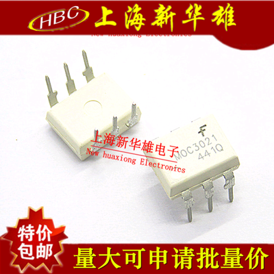 光耦 MOC3021 DIP-8 FSC直插8脚 3021 三端双向可控硅 光电耦合