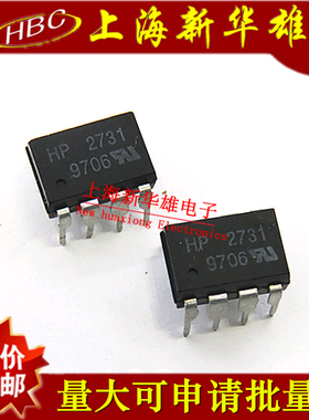 光电藕合/光藕 A2731/HP2731 DIP-8 现货销售