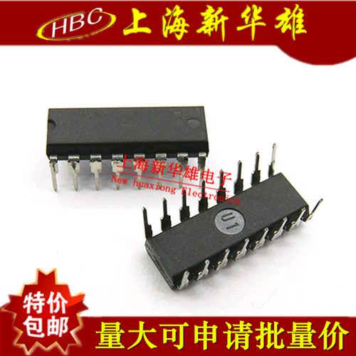 集成IC SN74LS192N DIP-16/直插16脚 74LS192N 现货销售