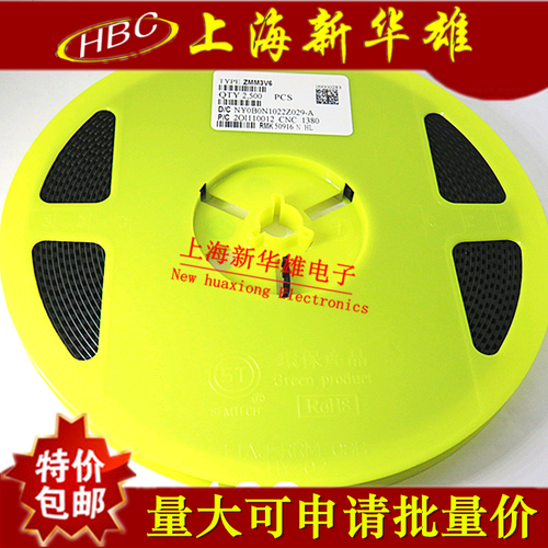 贴片稳压管ZMM3V6 1206封装 1/2W 3V6 ZMM3.6V 100个5元