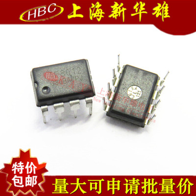 直插集成IC电路 AP8012 DIP-8 电磁炉电源 IC 芯片 原装