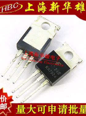 三极管 L7924CV/KA7924 TO-220 现货销售 三端稳压管 LM7924